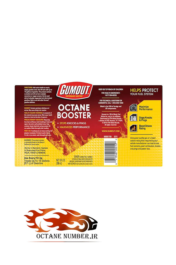اكتان بوستر اکتان نامبر Octane Number